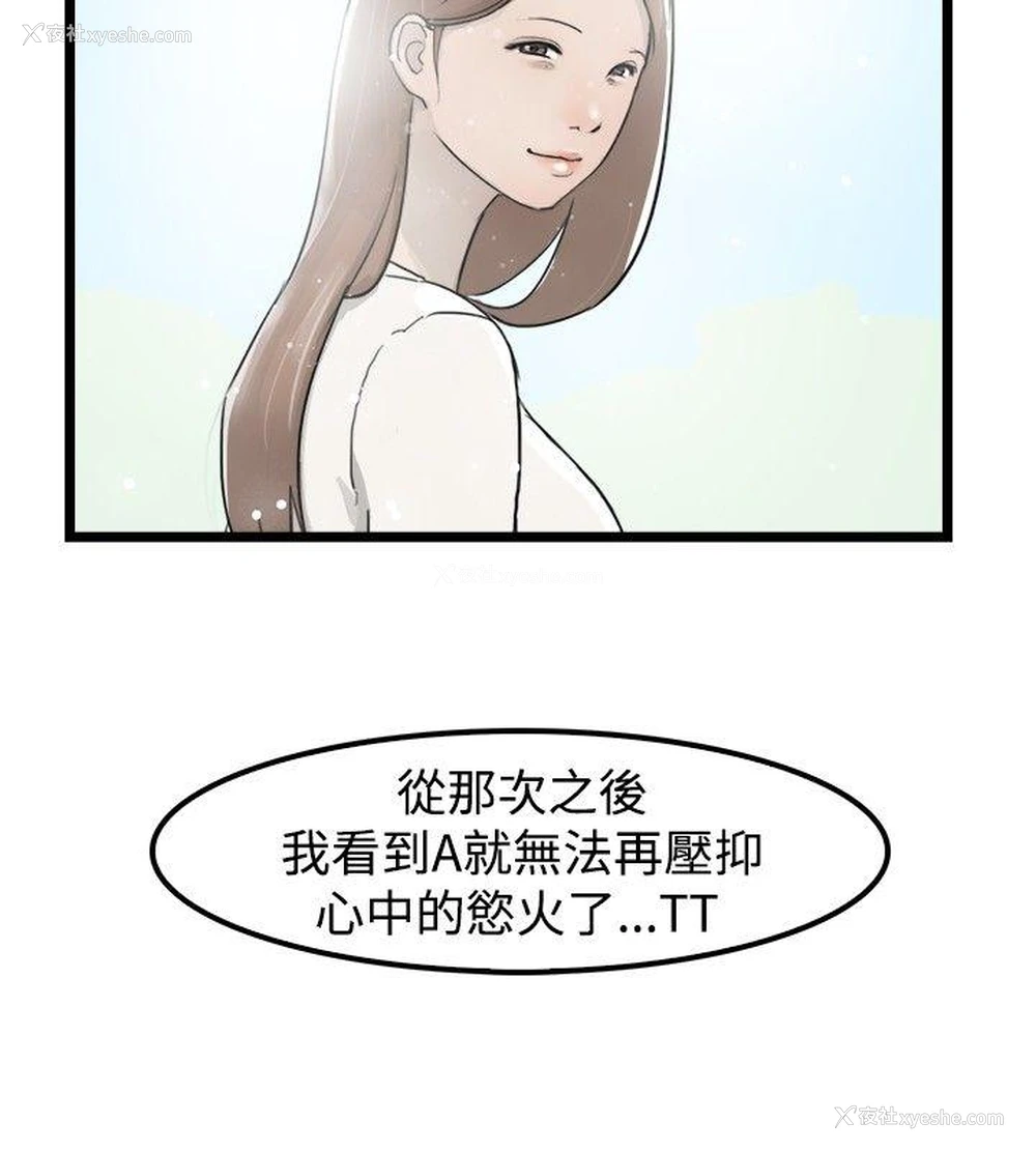 6P - 清纯偶像的深夜直播