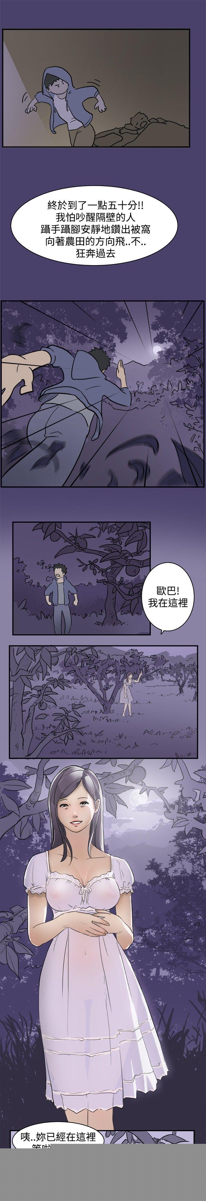 9P - 清纯偶像的深夜直播