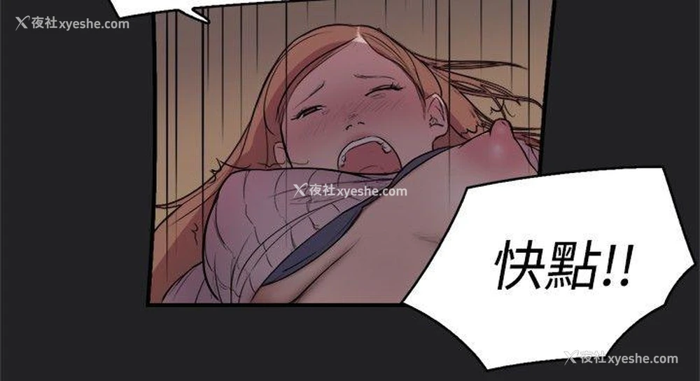 11P - 清纯偶像的深夜直播