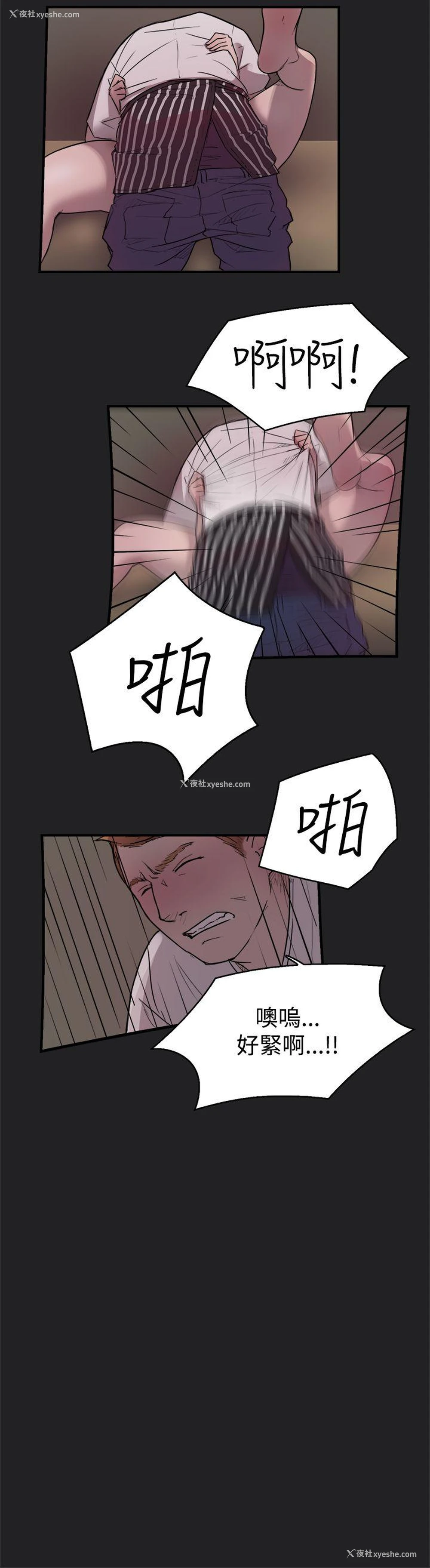 12P - 清纯偶像的深夜直播