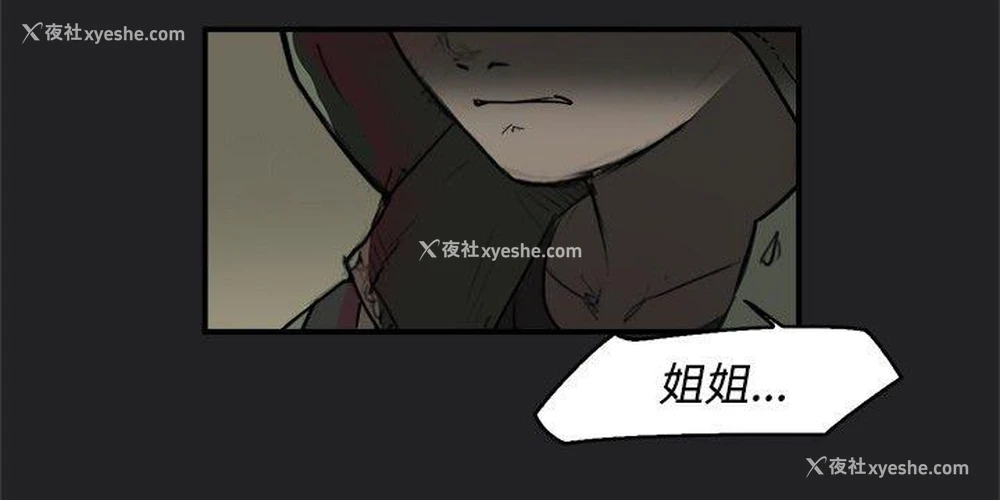 14P - 清纯偶像的深夜直播