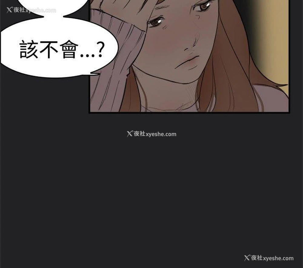 2P - 清纯偶像的深夜直播