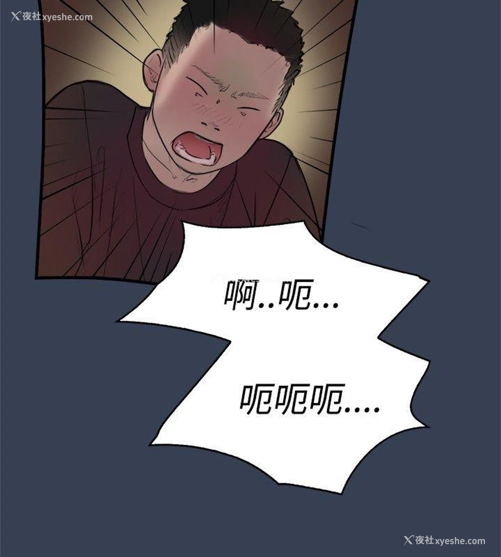 11P - 清纯偶像的深夜直播