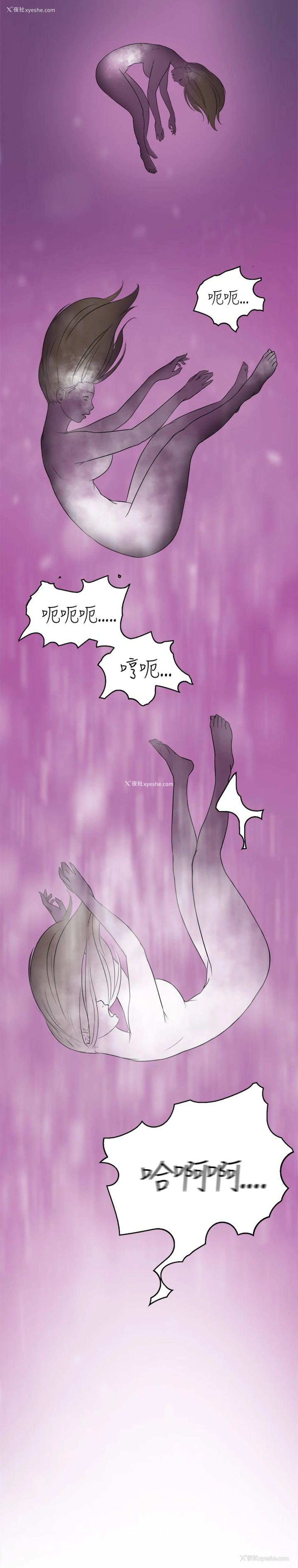 15P - 清纯偶像的深夜直播