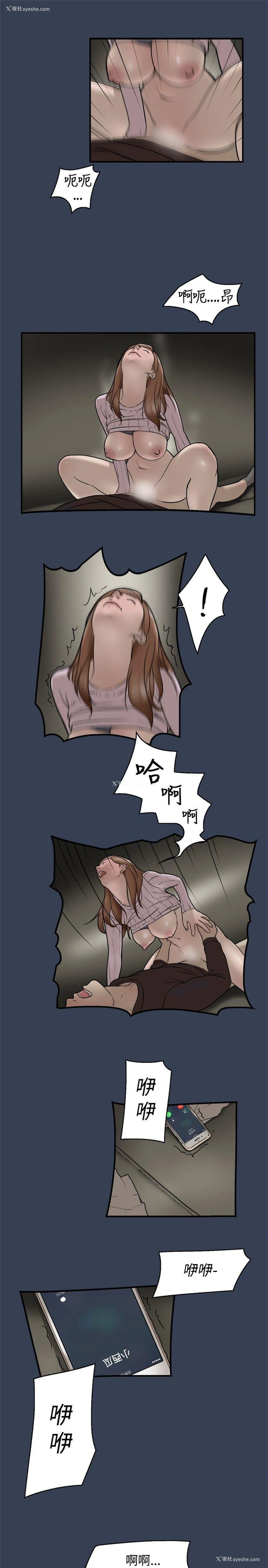 14P - 清纯偶像的深夜直播