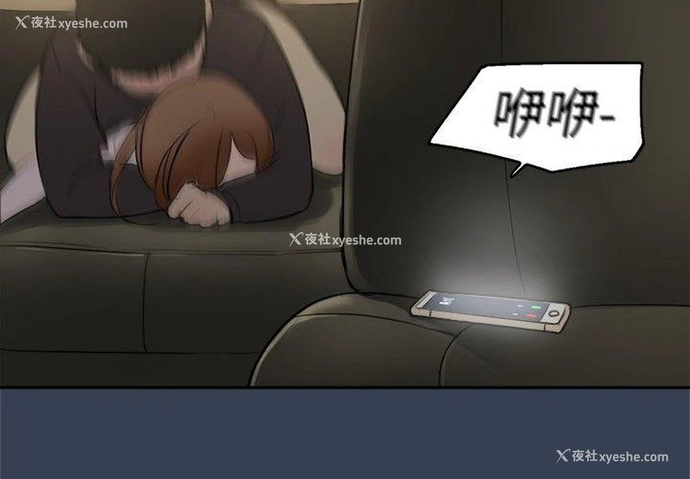 2P - 清纯偶像的深夜直播