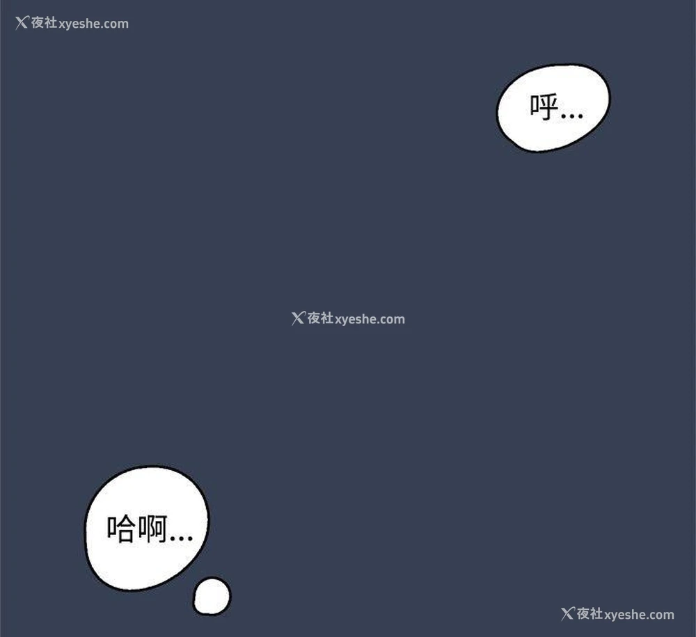 8P - 清纯偶像的深夜直播