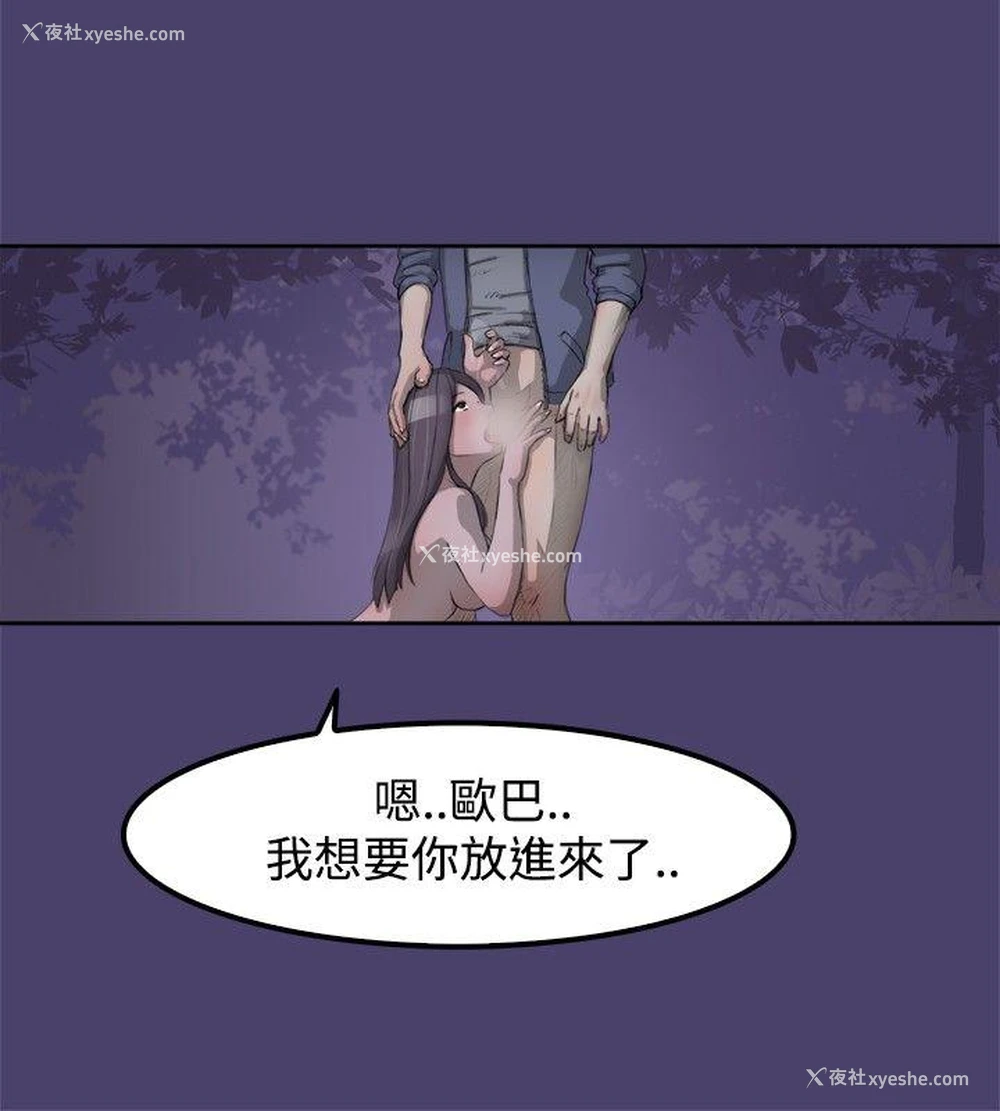 16P - 清纯偶像的深夜直播