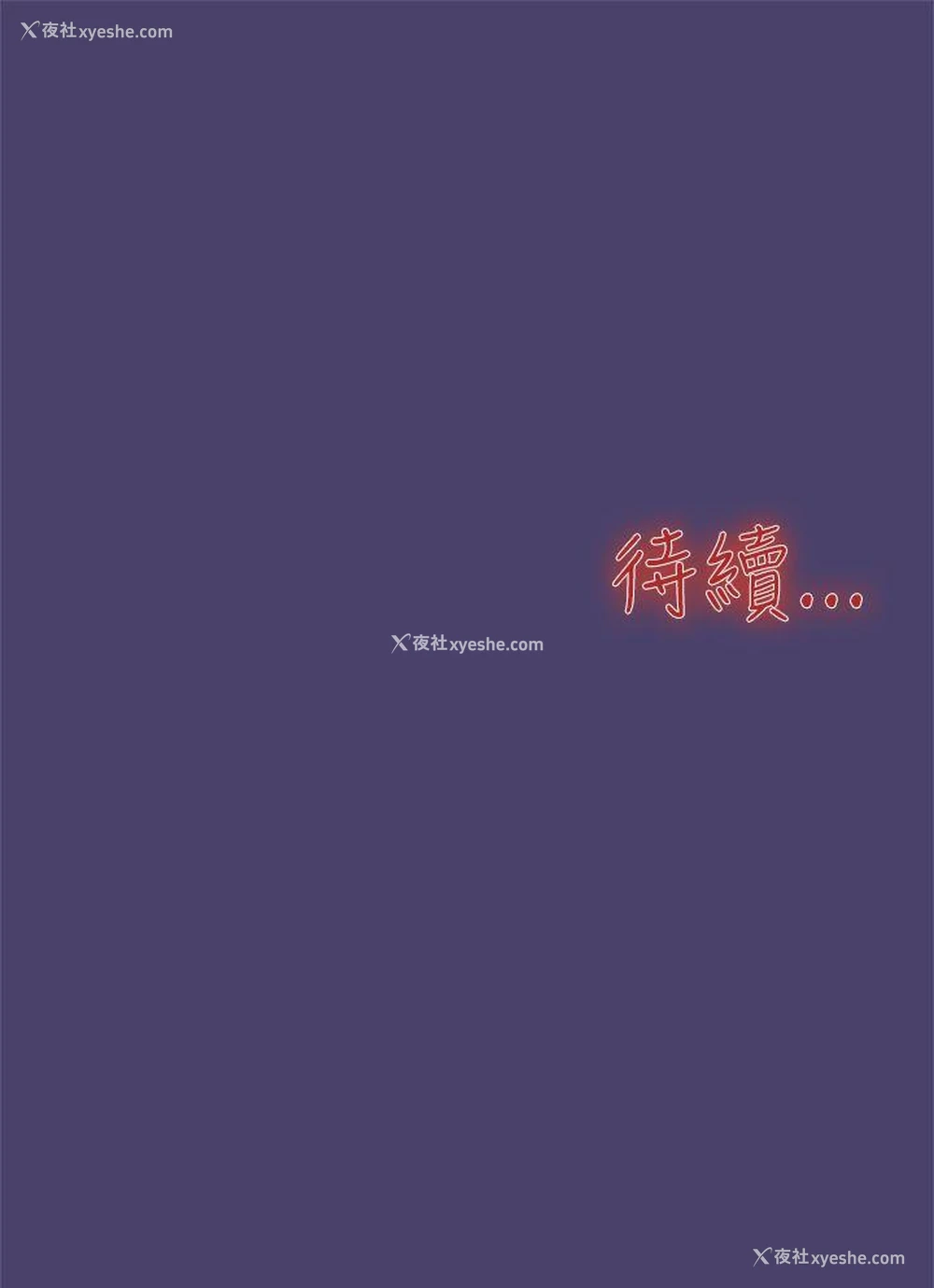17P - 清纯偶像的深夜直播