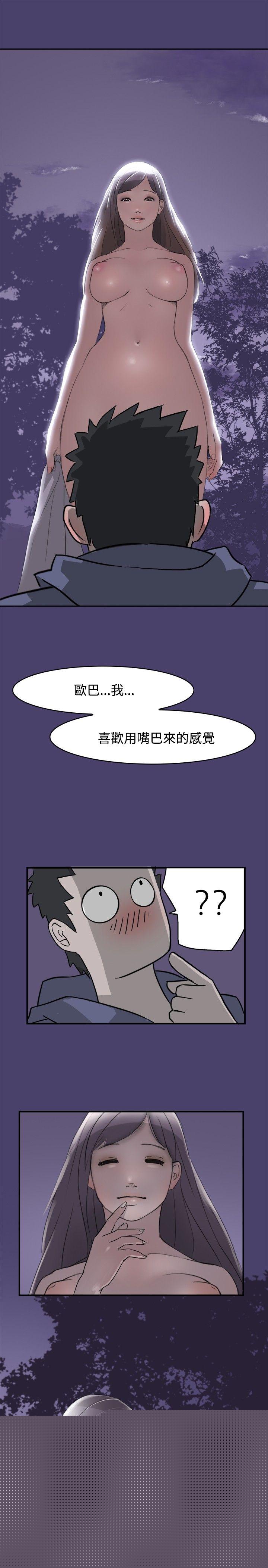 1P - 清纯偶像的深夜直播