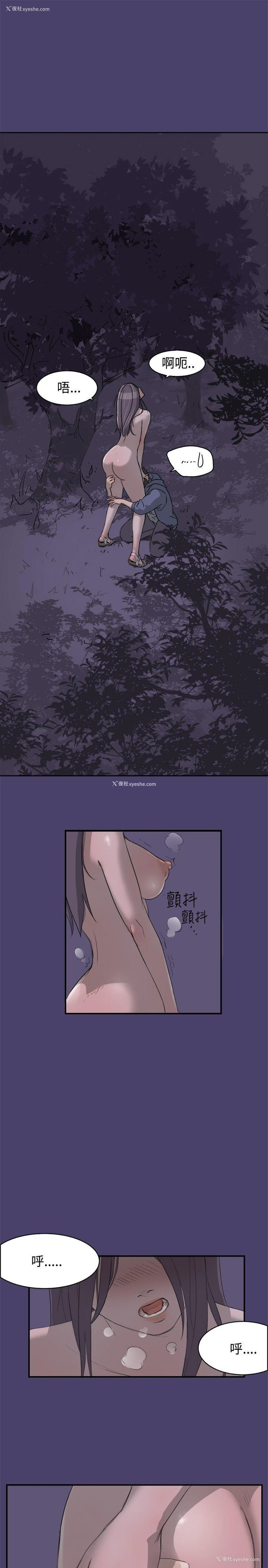 7P - 清纯偶像的深夜直播