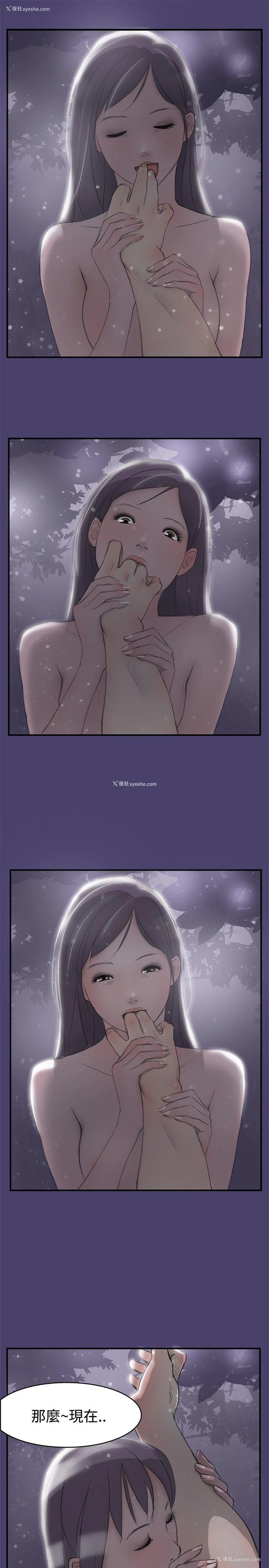 9P - 清纯偶像的深夜直播