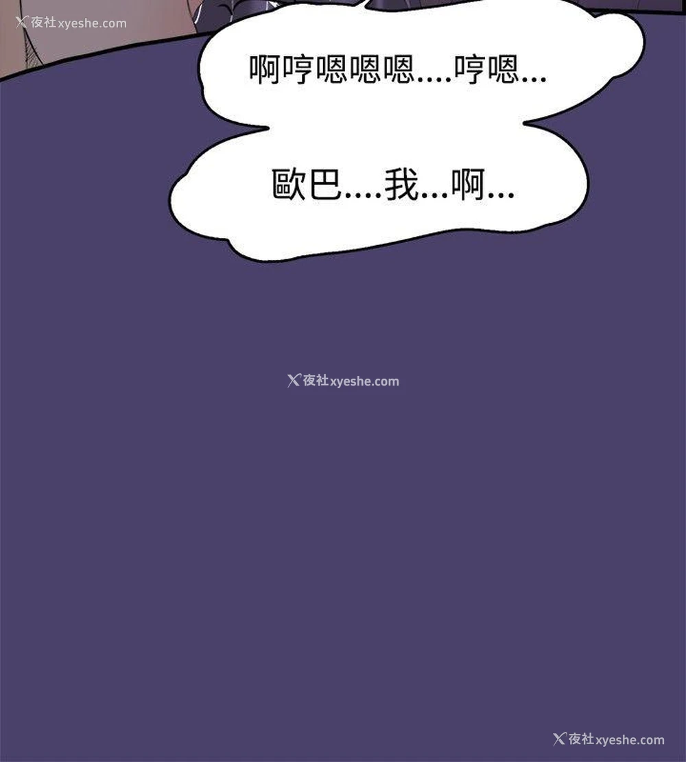 11P - 清纯偶像的深夜直播