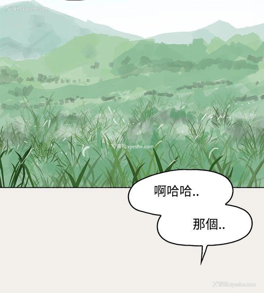15P - 清纯偶像的深夜直播