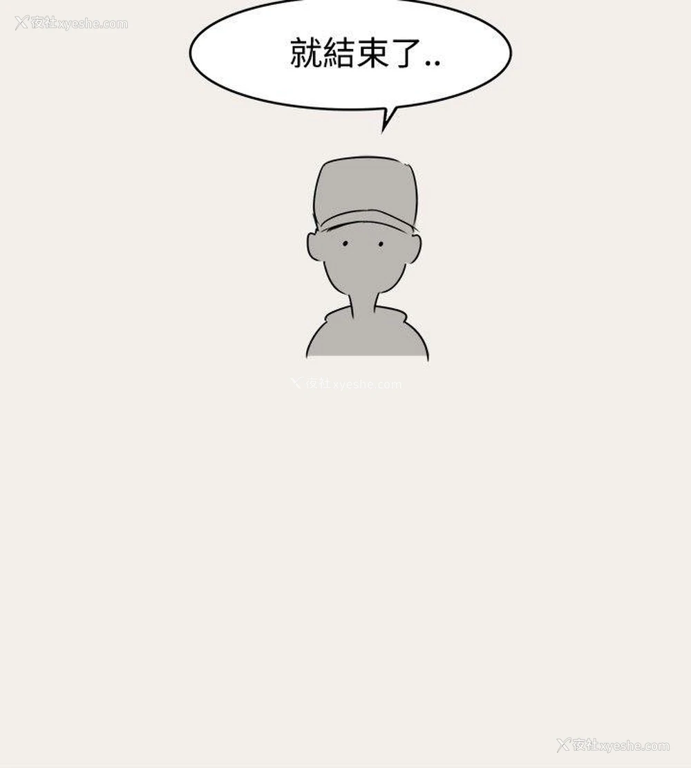 17P - 清纯偶像的深夜直播