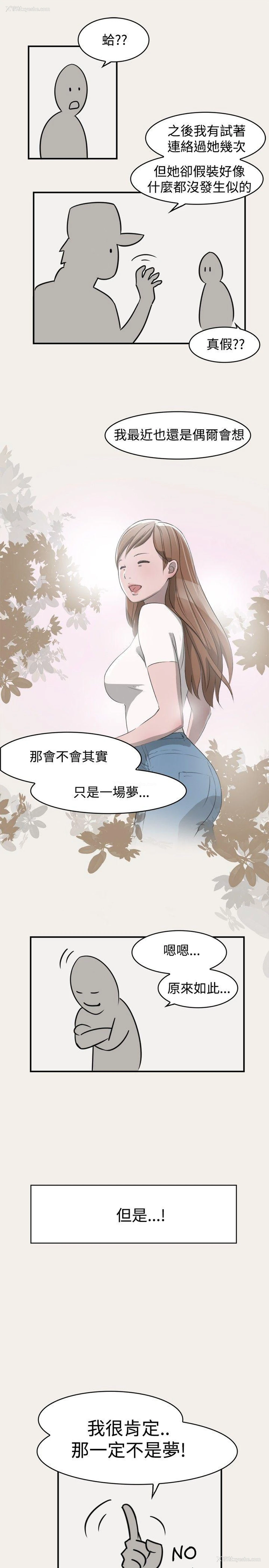 18P - 清纯偶像的深夜直播