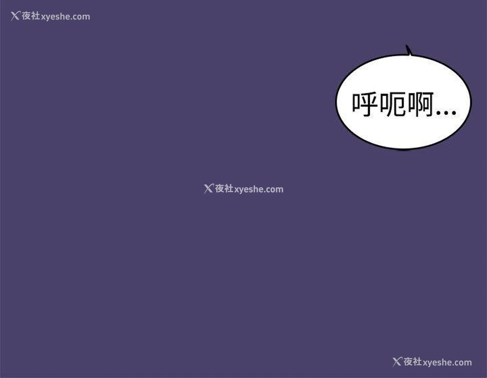 2P - 清纯偶像的深夜直播