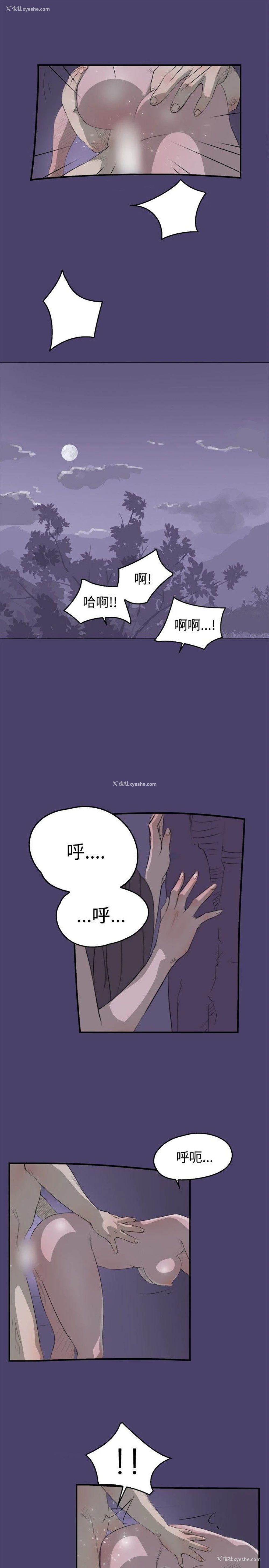5P - 清纯偶像的深夜直播