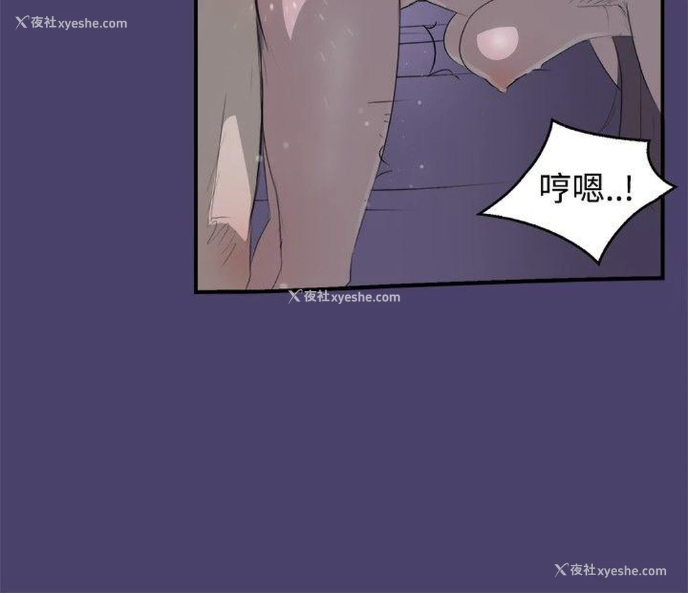 6P - 清纯偶像的深夜直播