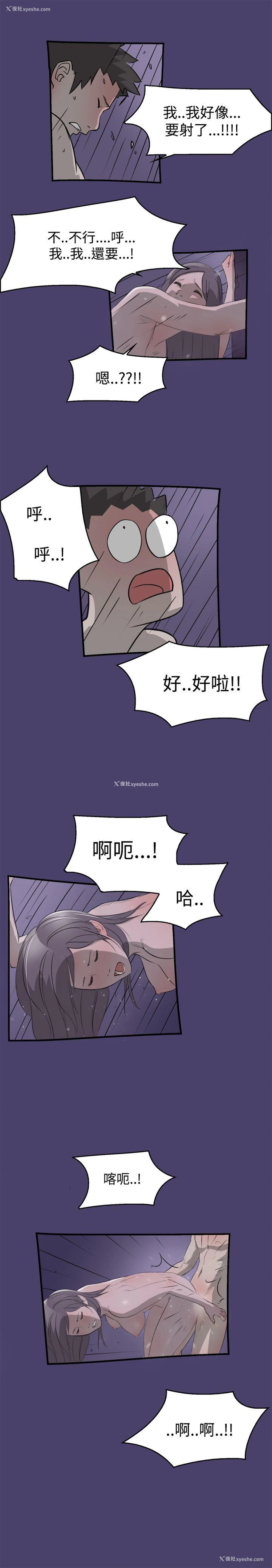 9P - 清纯偶像的深夜直播