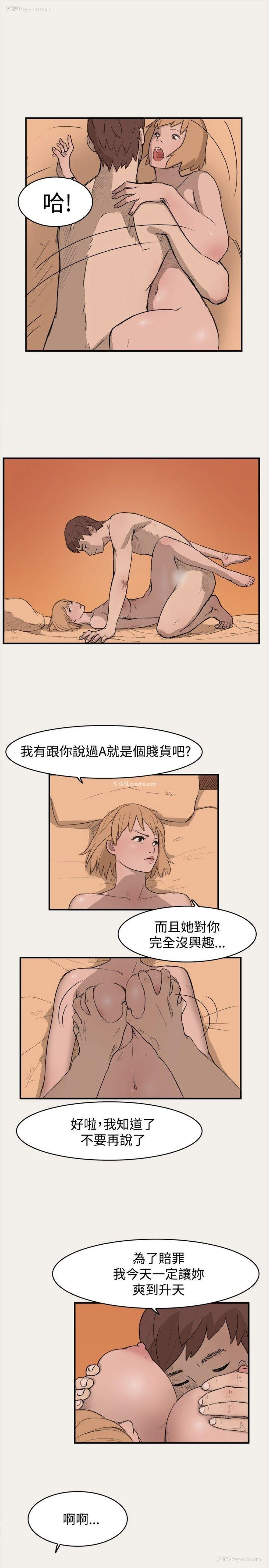 11P - 清纯偶像的深夜直播
