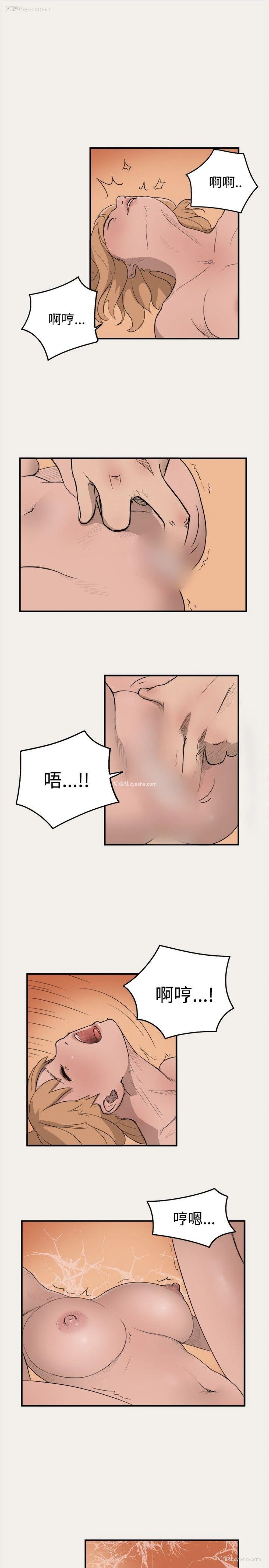 13P - 清纯偶像的深夜直播