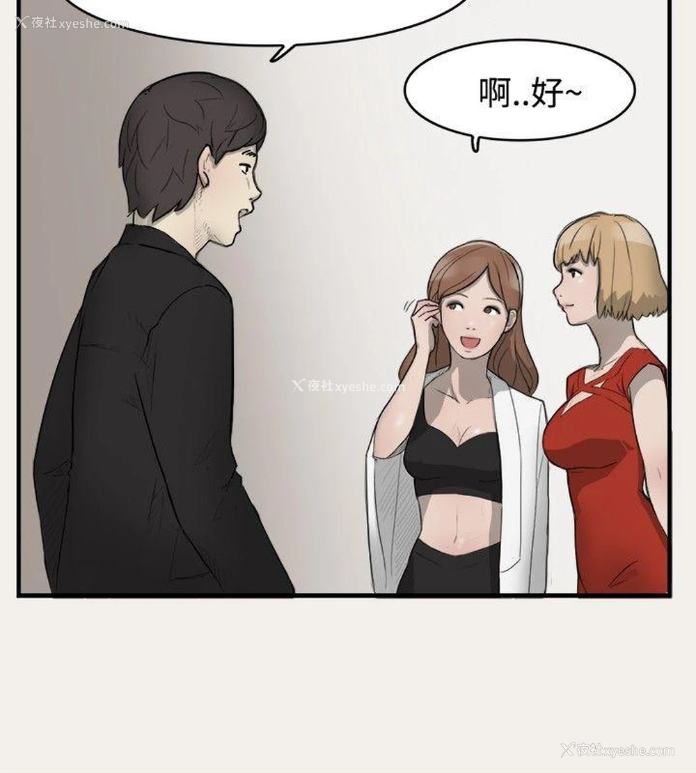 4P - 清纯偶像的深夜直播