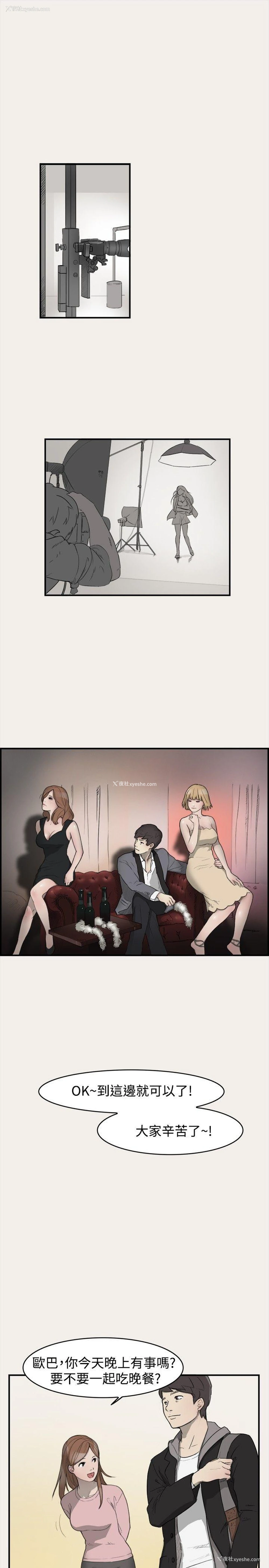 5P - 清纯偶像的深夜直播