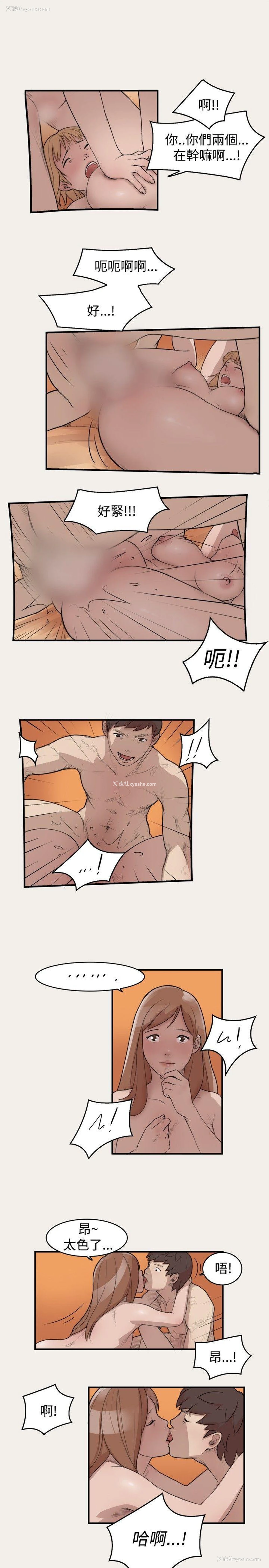 11P - 清纯偶像的深夜直播