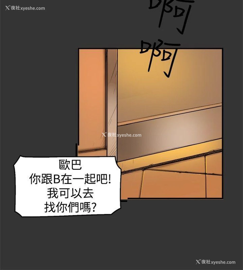 2P - 清纯偶像的深夜直播