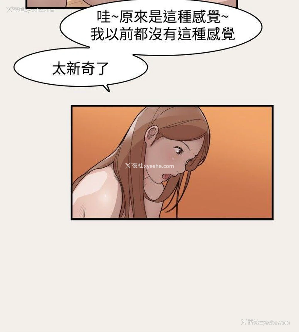 8P - 清纯偶像的深夜直播