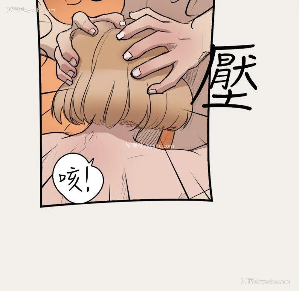 11P - 清纯偶像的深夜直播