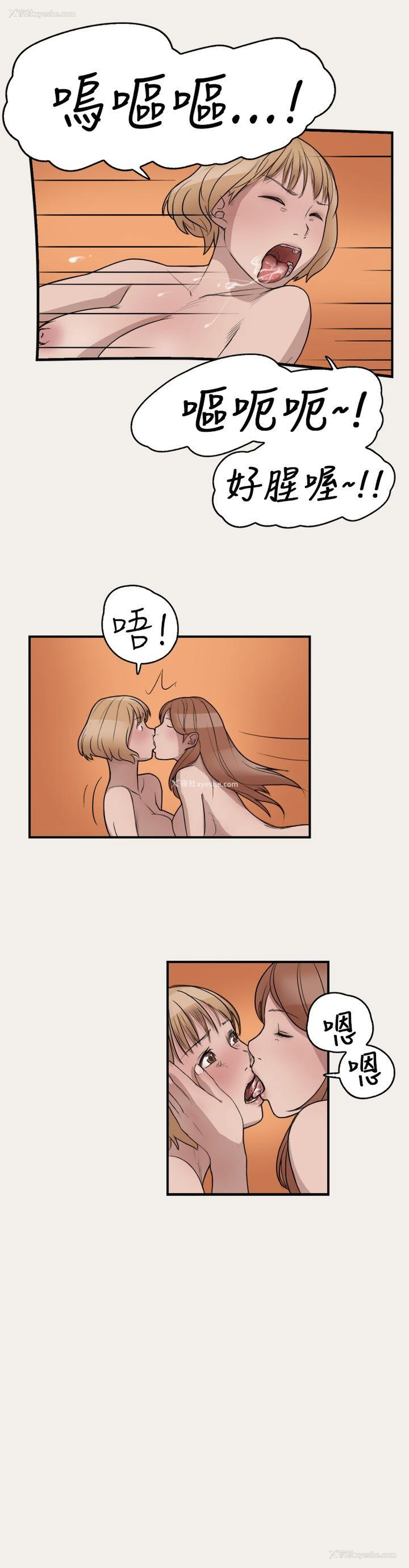 14P - 清纯偶像的深夜直播