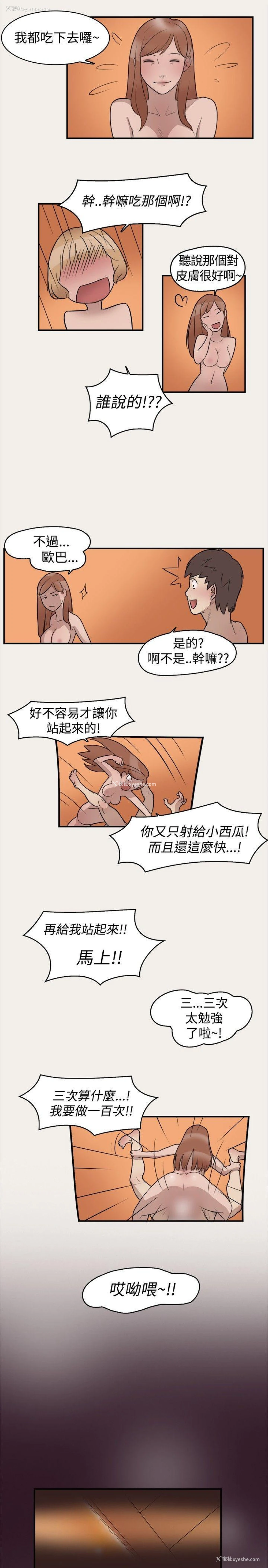 15P - 清纯偶像的深夜直播