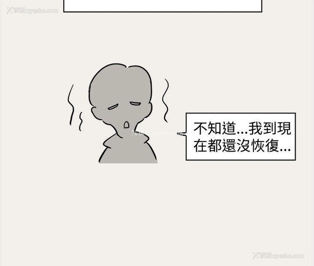 18P - 清纯偶像的深夜直播