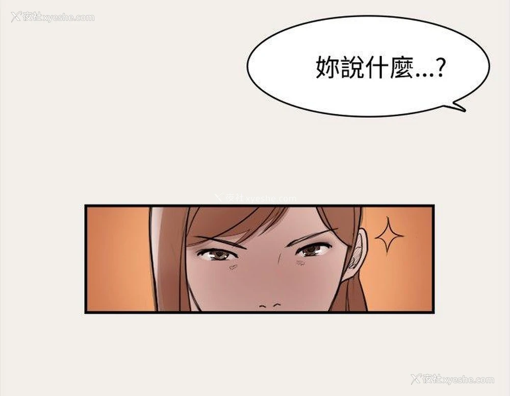 4P - 清纯偶像的深夜直播