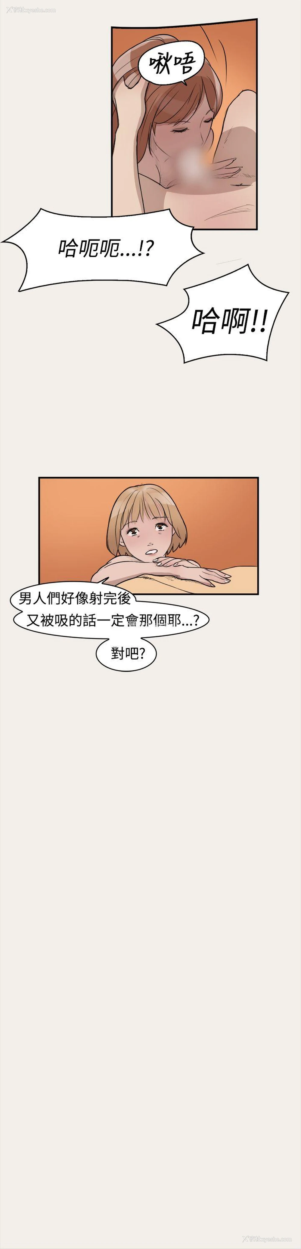 7P - 清纯偶像的深夜直播