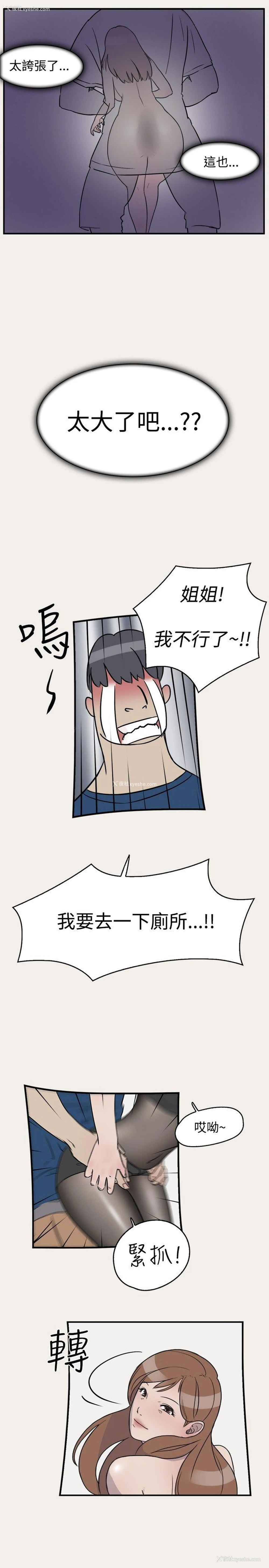 14P - 清纯偶像的深夜直播
