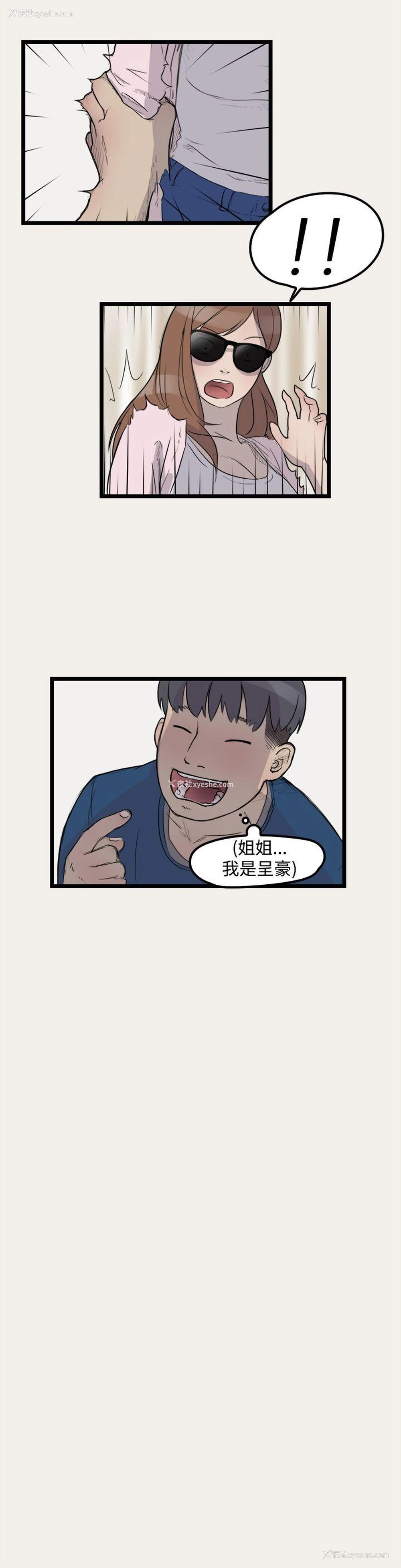 5P - 清纯偶像的深夜直播