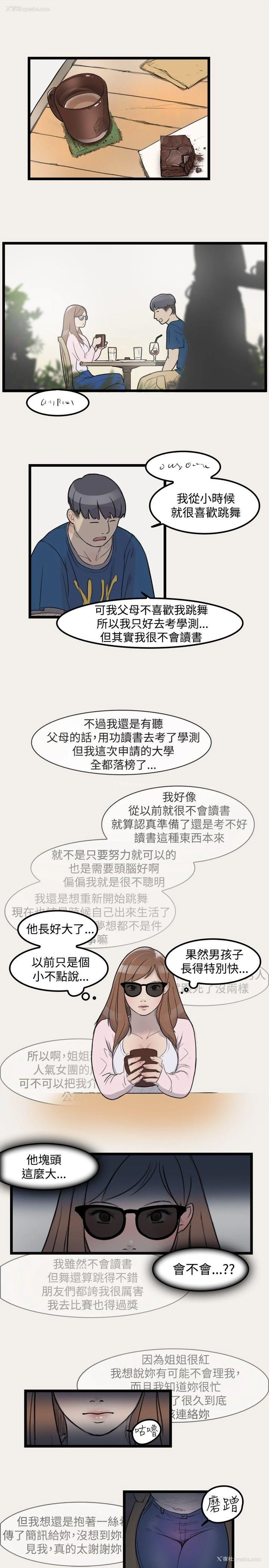 6P - 清纯偶像的深夜直播