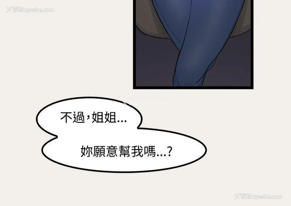 7P - 清纯偶像的深夜直播