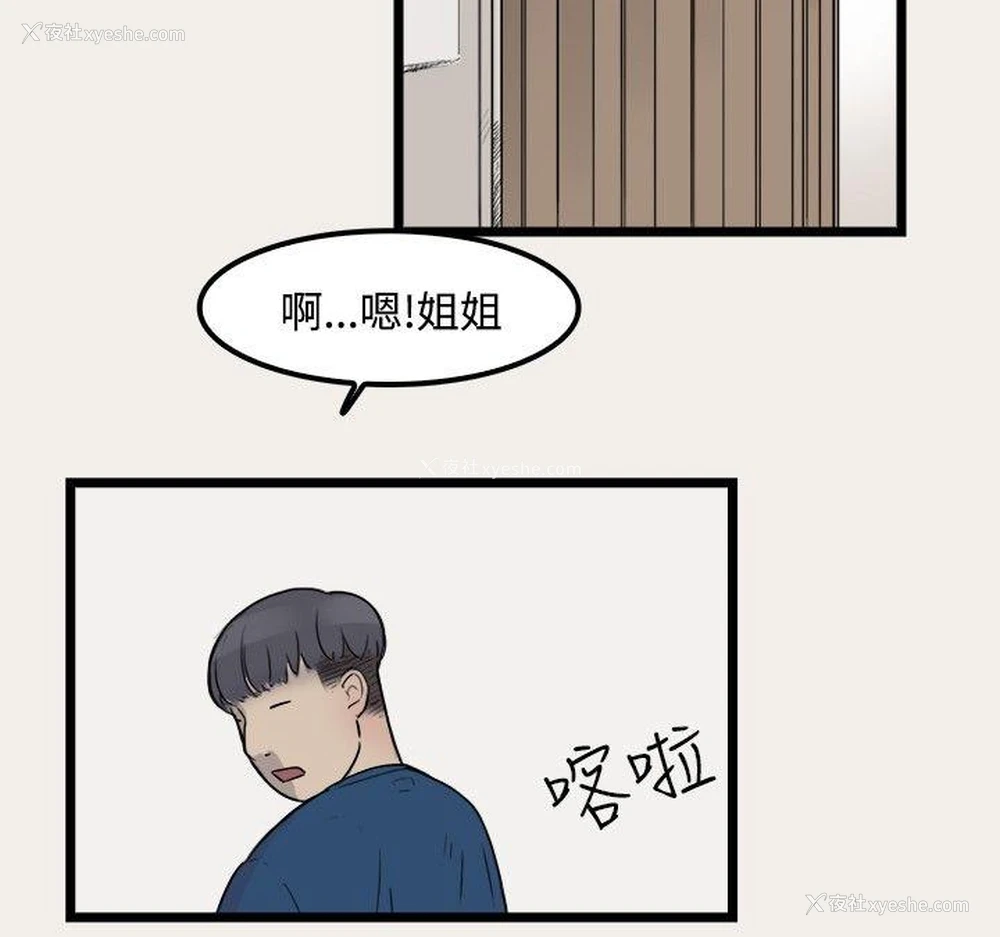 9P - 清纯偶像的深夜直播