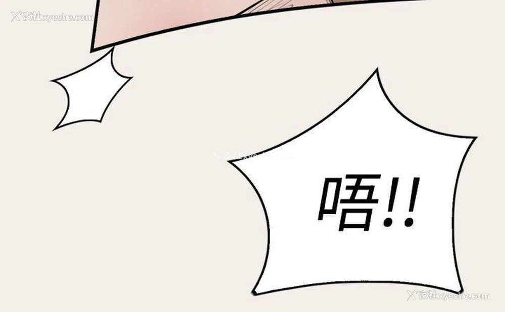 12P - 清纯偶像的深夜直播