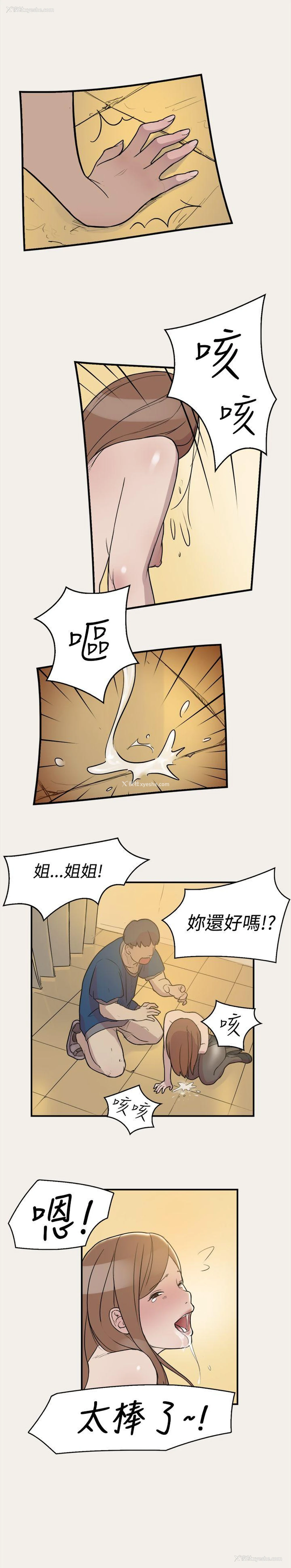 14P - 清纯偶像的深夜直播