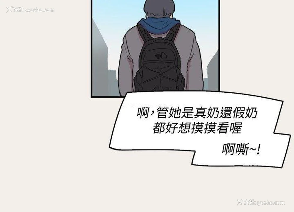 2P - 清纯偶像的深夜直播
