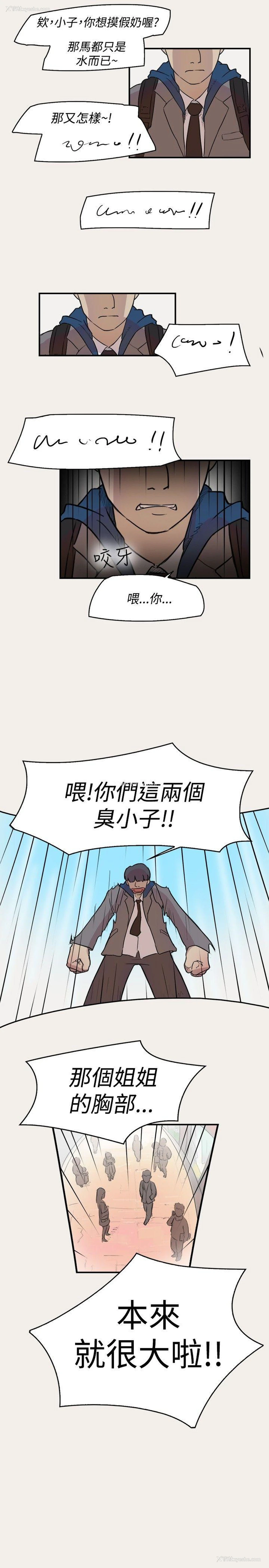 3P - 清纯偶像的深夜直播