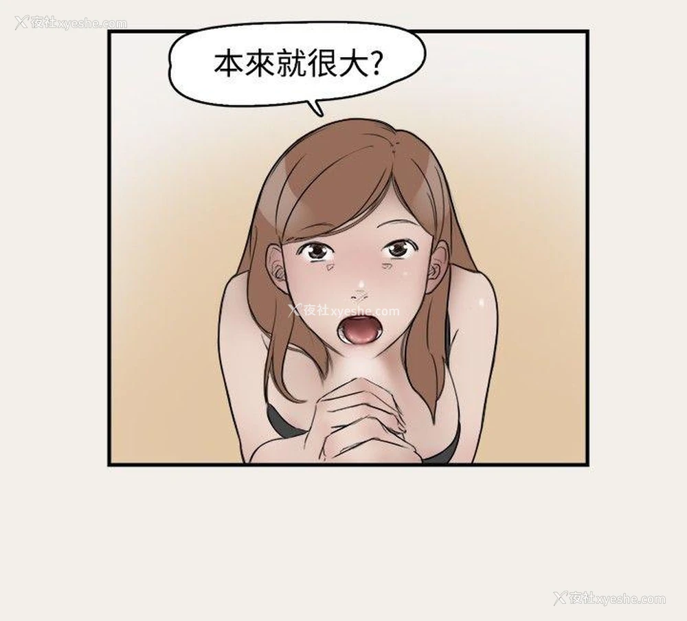 4P - 清纯偶像的深夜直播