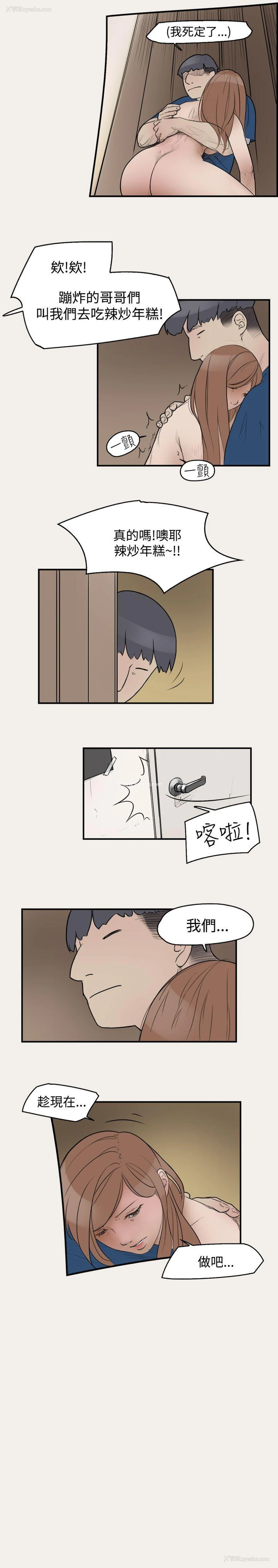 11P - 清纯偶像的深夜直播