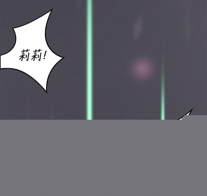 14P - 清纯偶像的深夜直播