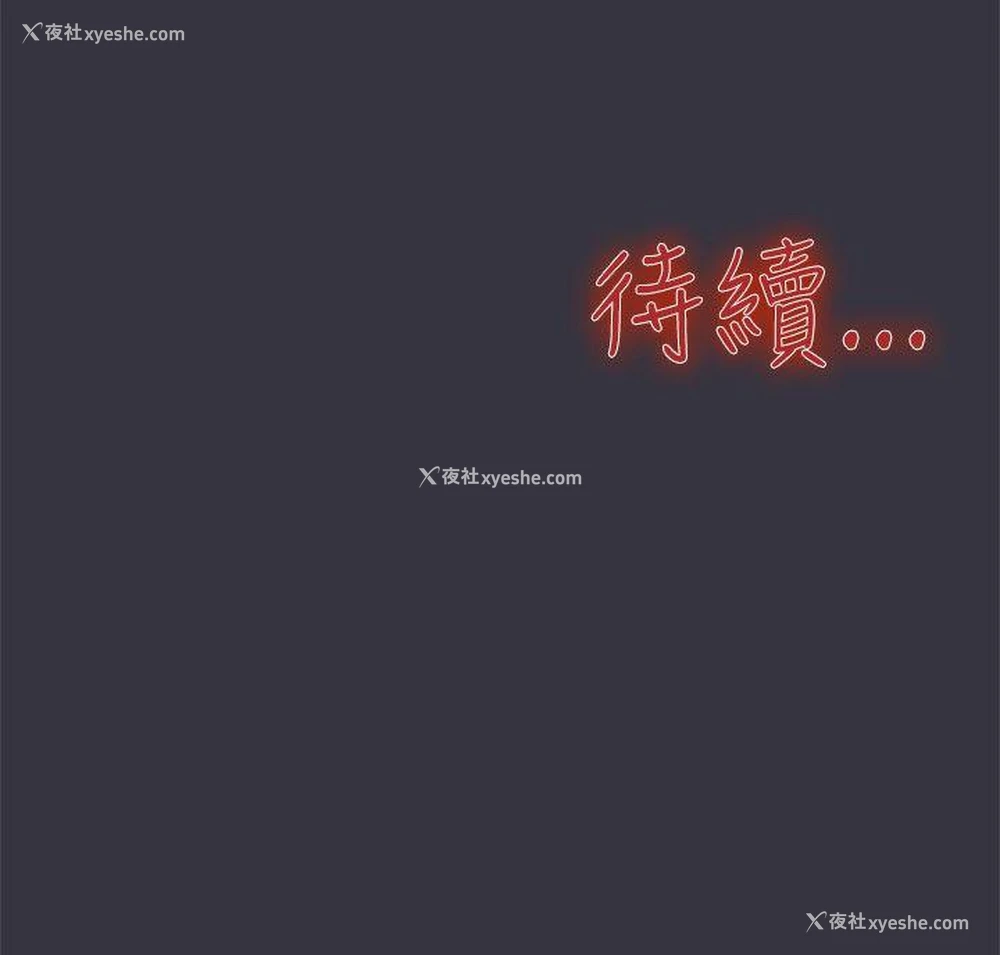 17P - 清纯偶像的深夜直播